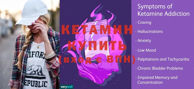 blacksprut ССЫЛКА  Новое Девяткино  КЕТАМИН ketamine  купить наркоту 