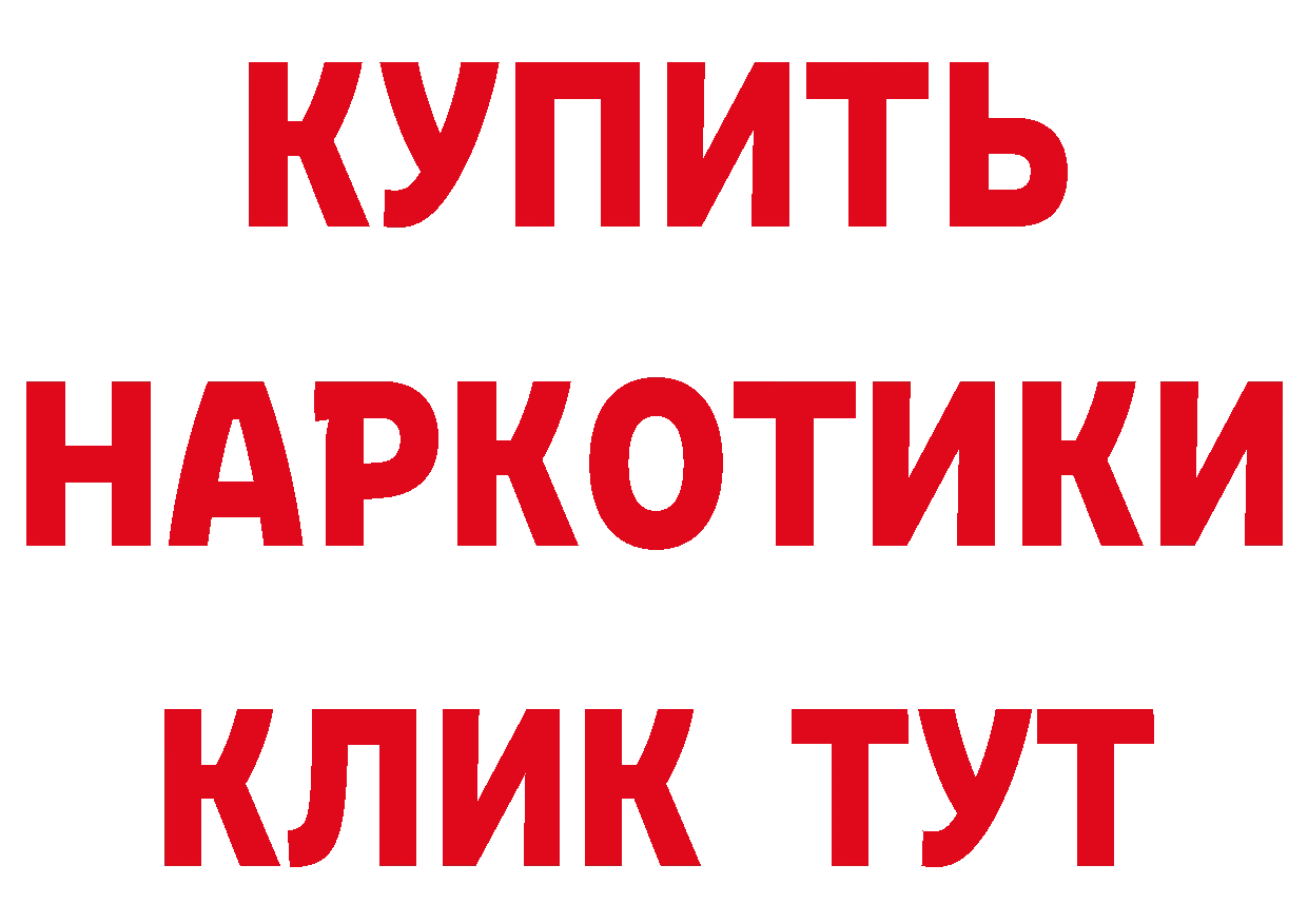 КЕТАМИН ketamine зеркало маркетплейс OMG Новое Девяткино