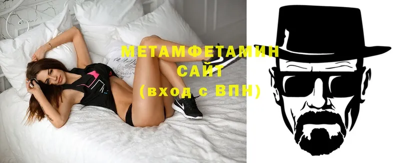 Метамфетамин витя  даркнет сайт  Новое Девяткино 